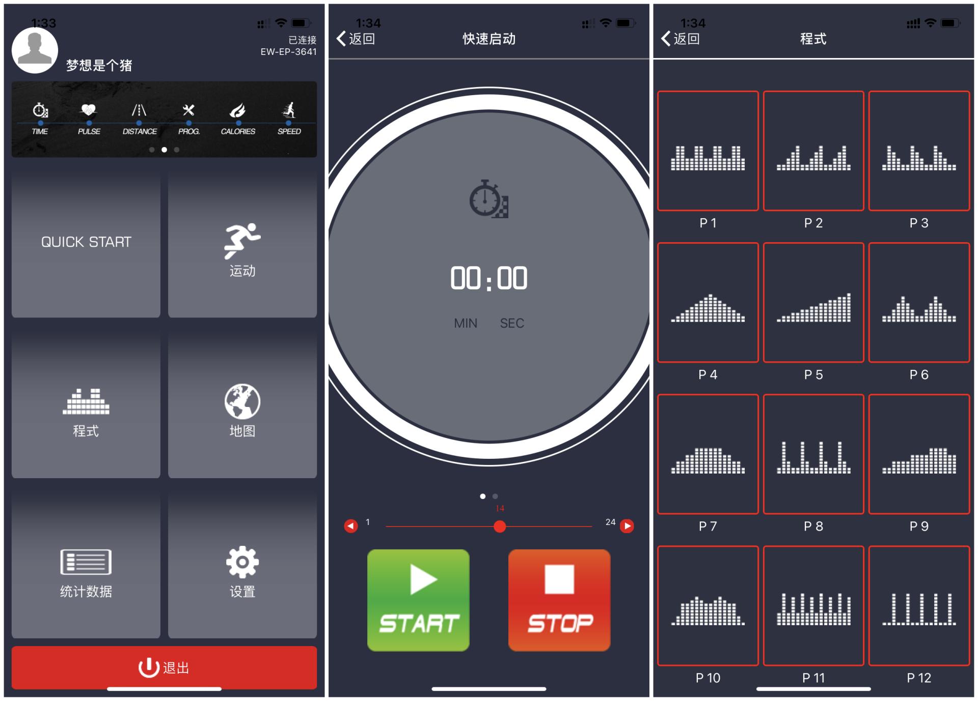 选择家用椭圆机真的有必要买吗,椭圆机到底值不值得买