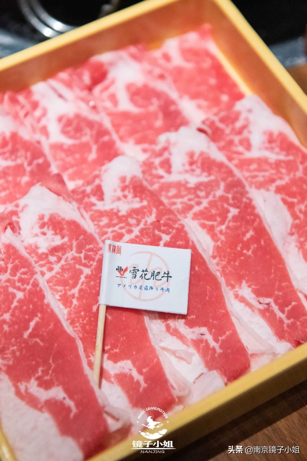 @南京人!寿喜烧大佬新品放题重磅来袭