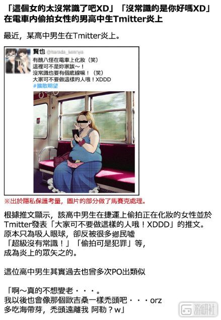 在这款手游里,你能让别人身陷网络*力暴**