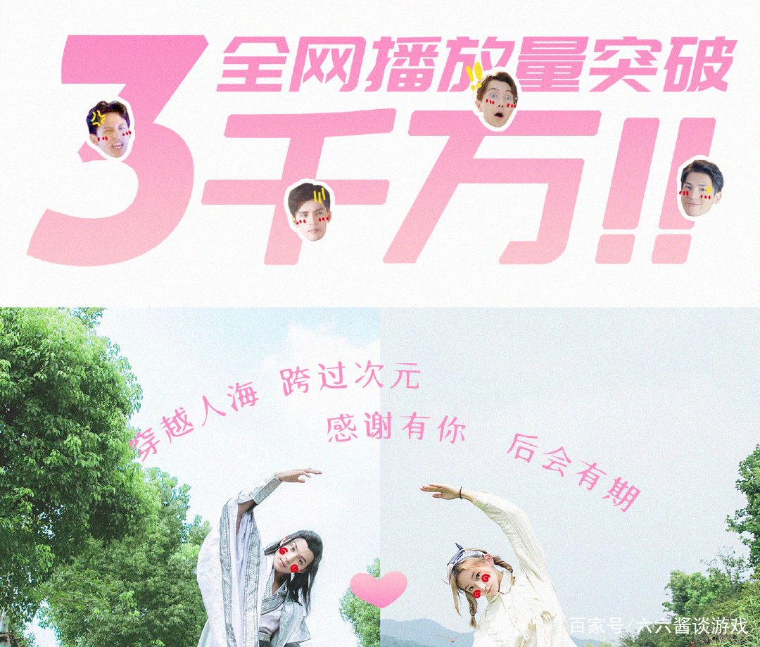 TX斥资给天刀拍同人网剧？燕南飞穿越成玛丽苏男主，剧情天雷滚滚