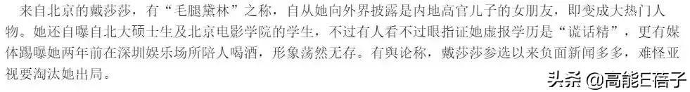 逐梦学术圈教学,逐梦学术圈的lady