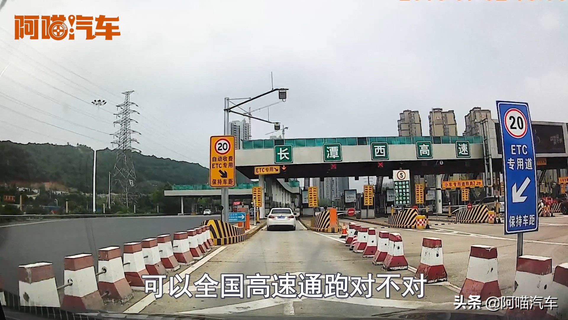 etc哪种方法办理比较好,etc到底在哪里办最靠谱