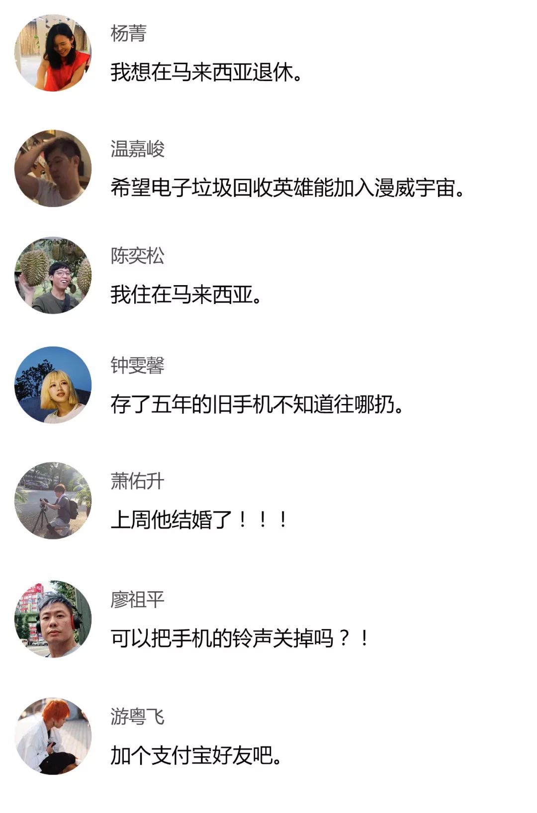 马来西亚创业好项目有哪些呢,马来西亚创业好项目有哪些