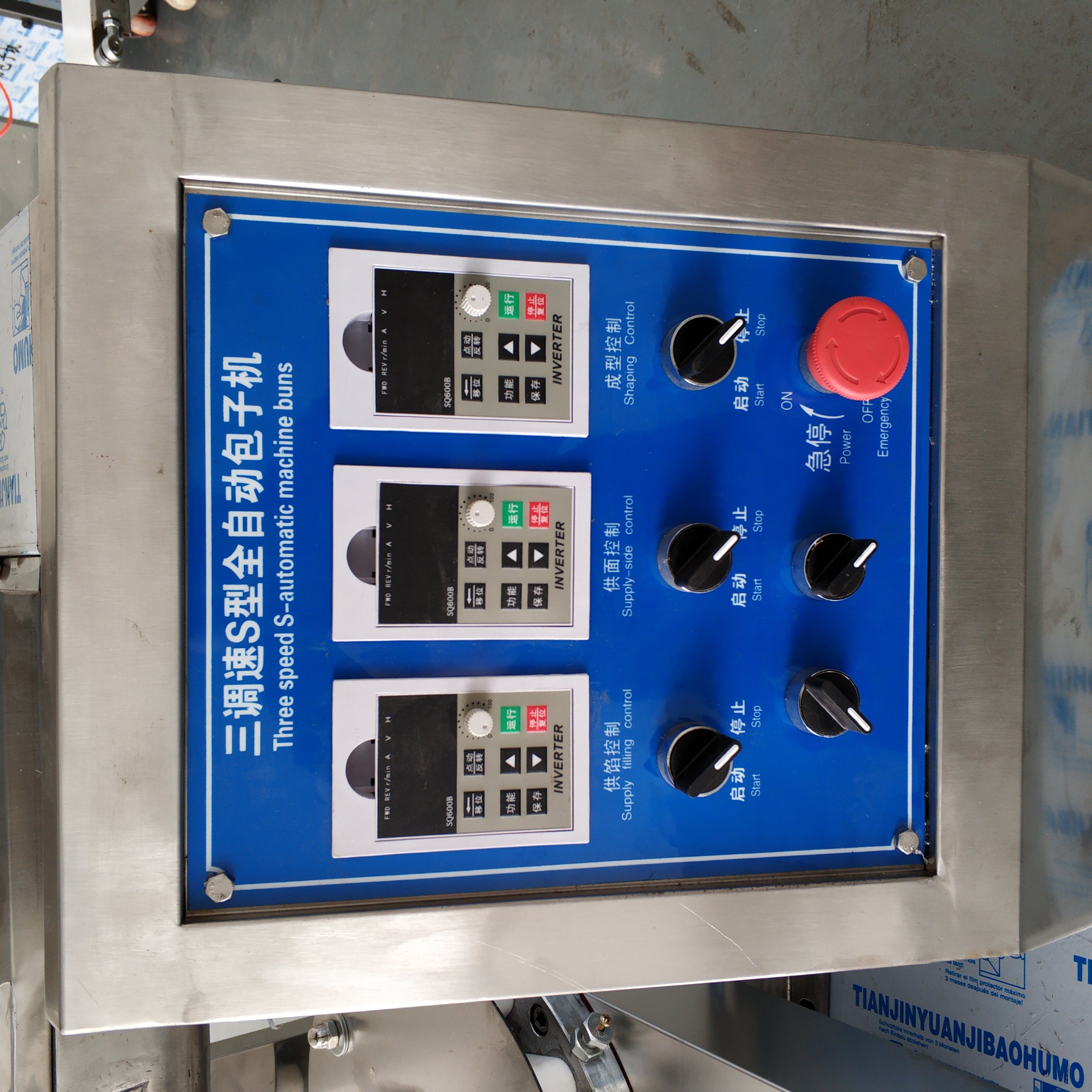 做包子馒头一体机,全自动圆馒头包子一体机