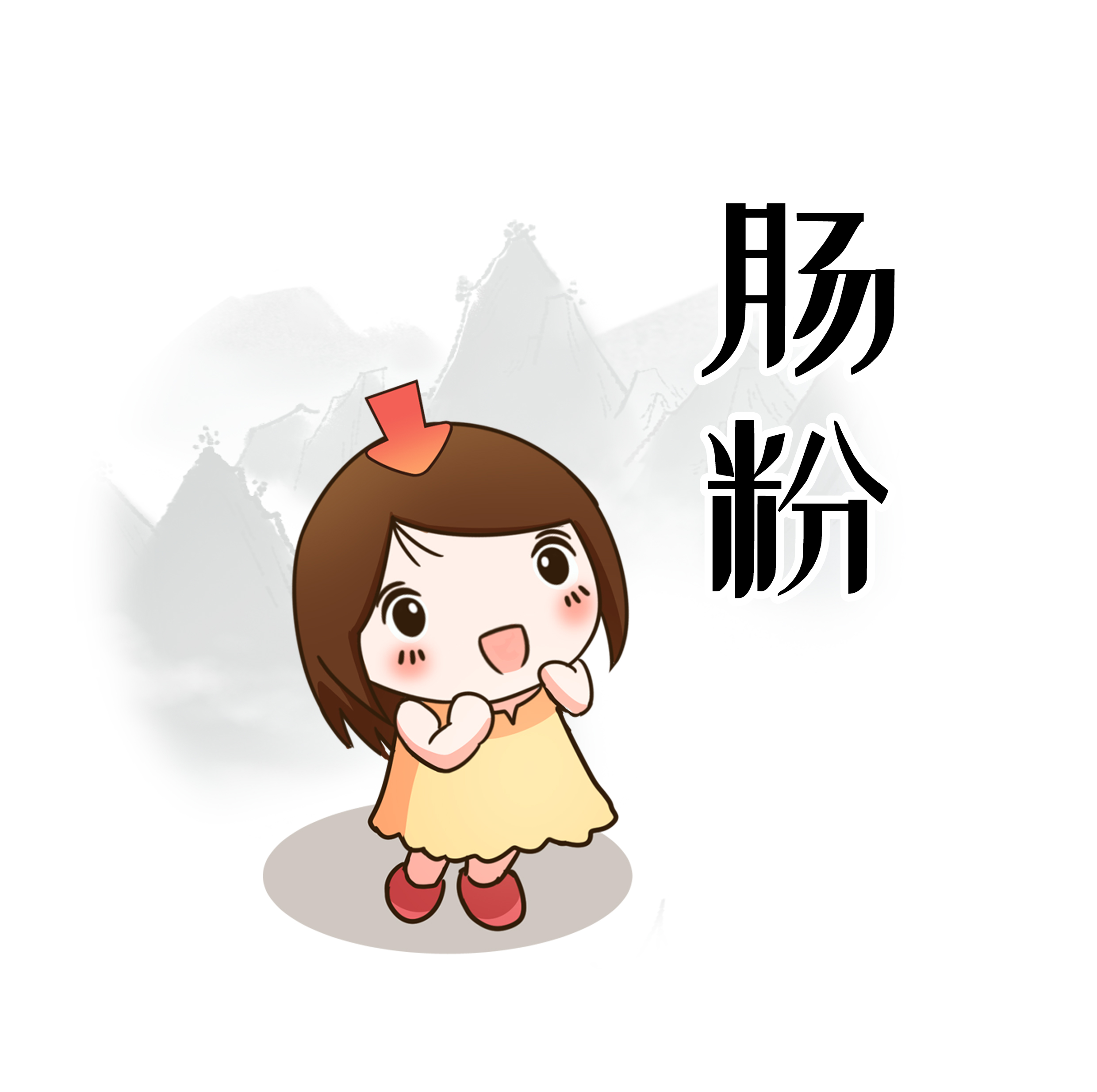 广东肠粉漫画,广东肠粉漫画图