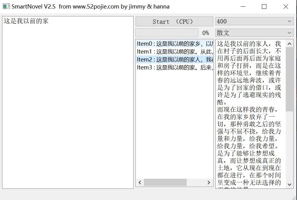 扶好下巴，吾爱破解上这个软件可能打开了潘多拉的魔盒