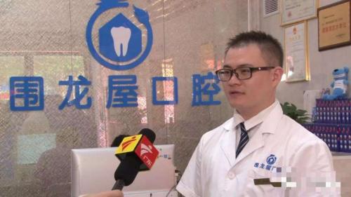 梅县区围龙屋牙科诊所,梅县区围龙屋口腔门诊