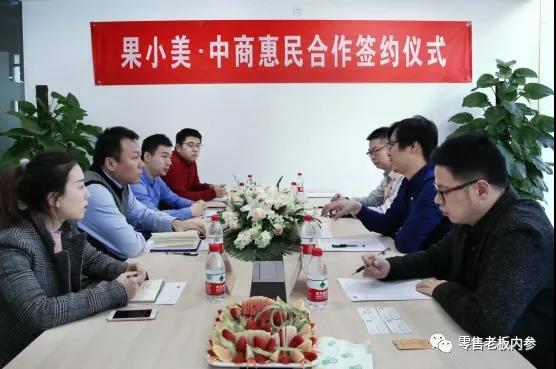 新零售社区团购,上海新零售社区团购