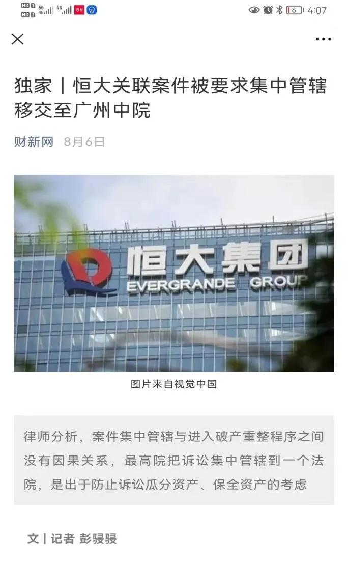 收购商票承兑要注意什么风险,商票过了承兑期还能承兑吗