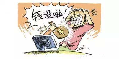 揭秘10类典型电信诈骗的套路,小心无处不在的电信诈骗套路