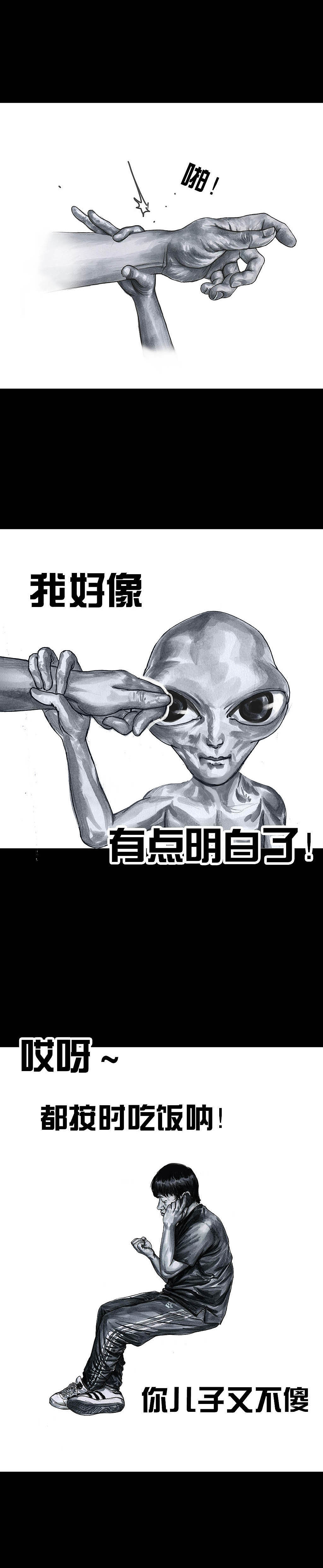 左手韩真心话大冒险,韩版真心话大冒险