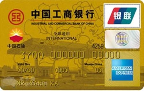 银行卡最新联名卡,联名银行卡跟普通卡有什么不一样