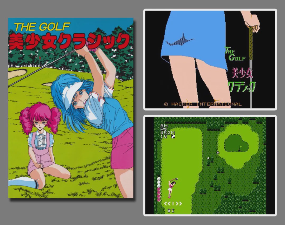 最强法务部又如何?任天堂眼皮底下的盗版商与它的成人游戏帝国