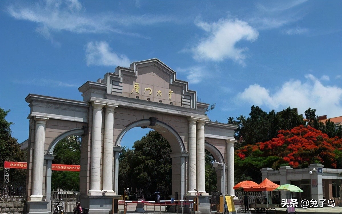 福建新厦门大学排名,福建厦门大学省排名