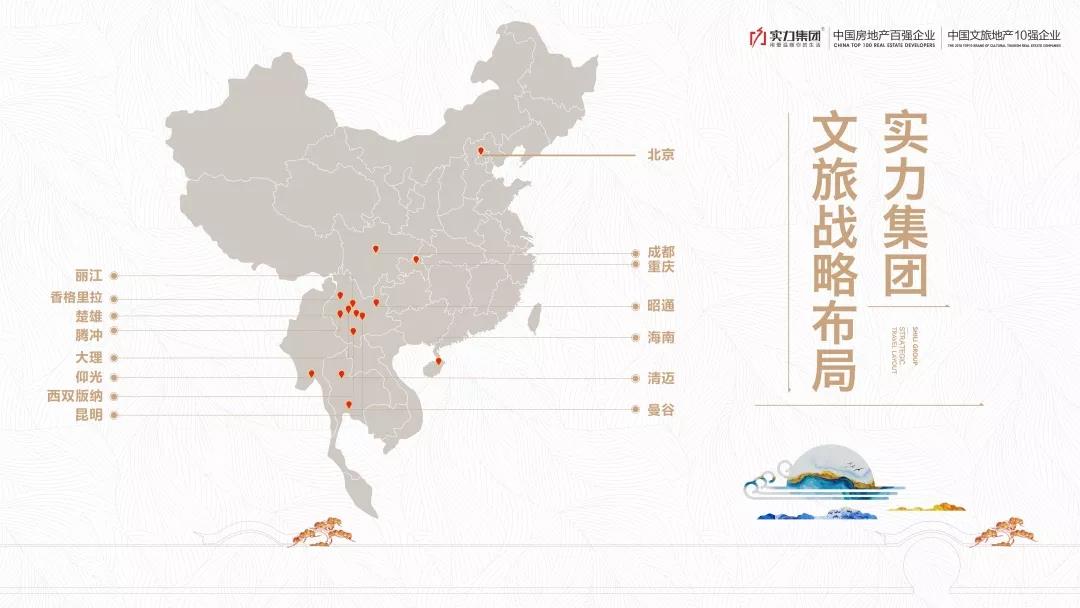 高成文旅强国基地,高成文旅集团董事长