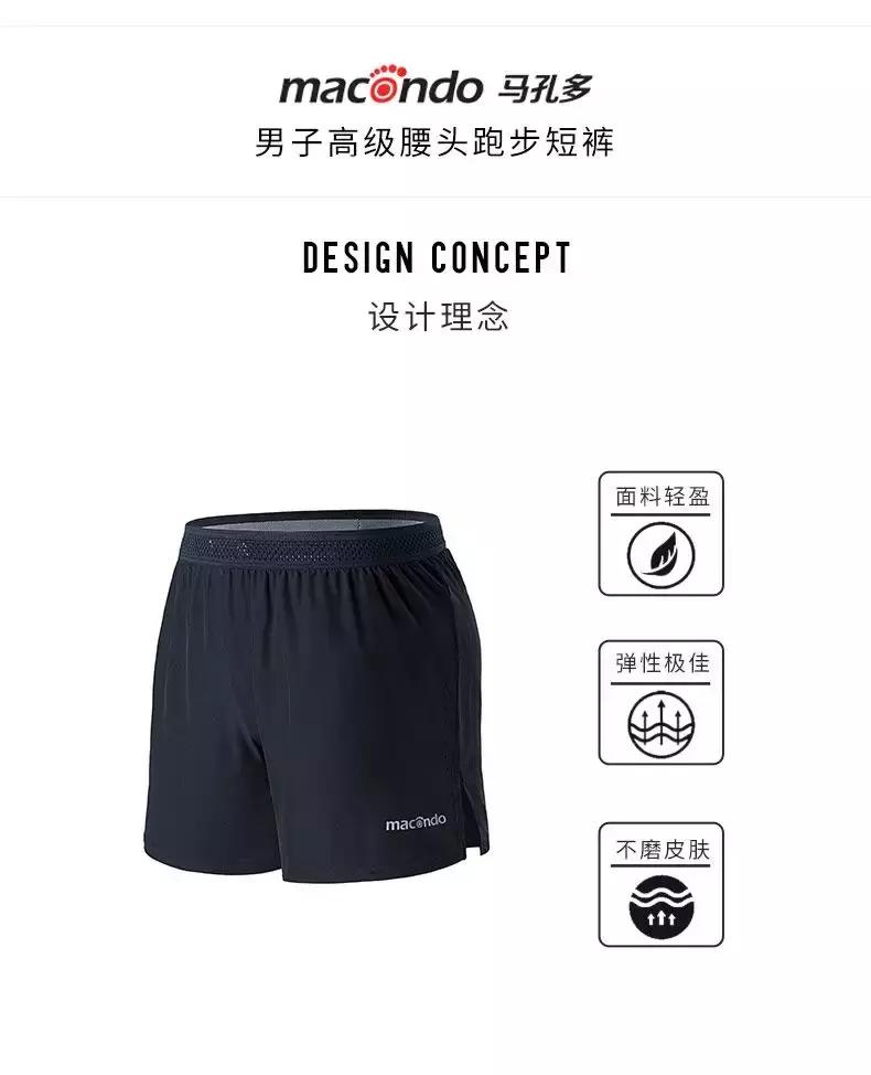 跑步大腿内侧磨破了还能跑步吗,跑步双腿内侧磨破火辣辣的痛