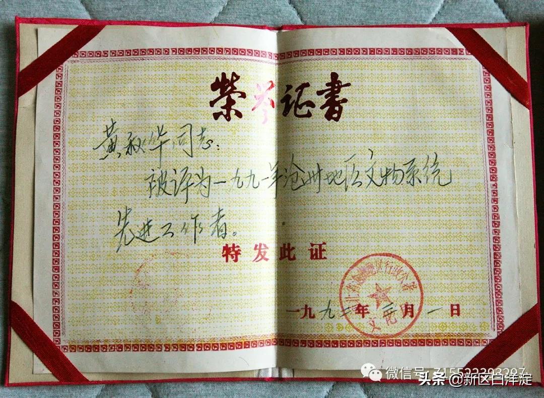 白洋淀红色记忆旅行社,白洋淀著名的红色事迹