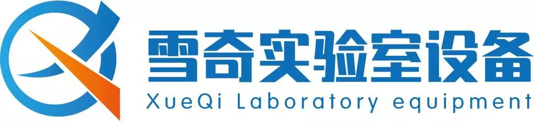 上海诺瑞实验室设备有限公司,上海悦帅实验室设备有限公司