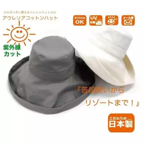 防晒做得好，男友在高考