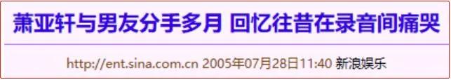 恋爱小天后斩男记,恋爱小天后