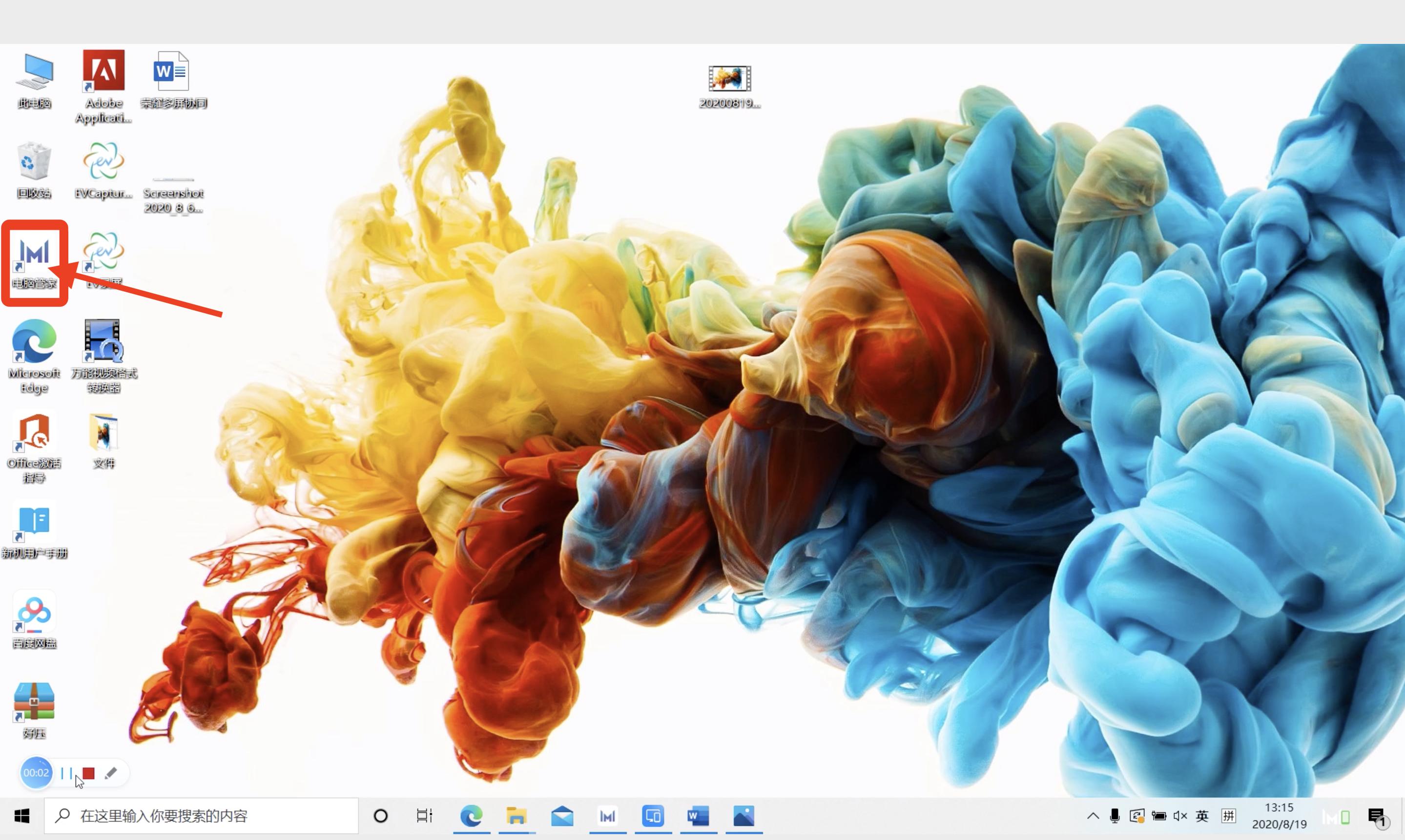 多屏协同和超级终端有什么区别,华为多屏协同非华为电脑怎么弄