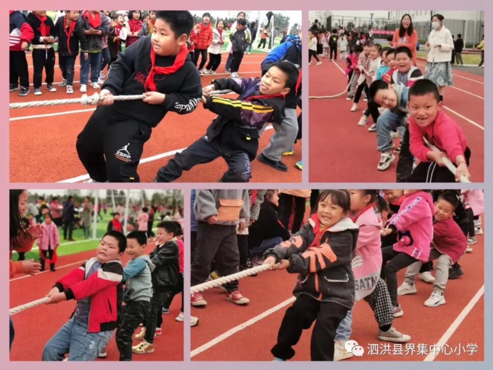 界头中心小学运动会,界牌镇中心小学2023年运动会