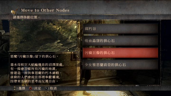 「恶魔之魂」深度解析：恶魔与灵魂，隐藏在游戏之下的另一个故事