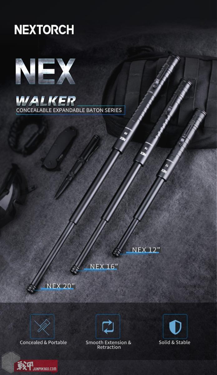 战甲讲堂：棍中不二——全面认识伸缩棍