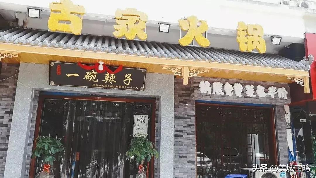 外地可以见到的15大宝鸡连锁餐饮品牌,宝鸡美食做大做强的希望