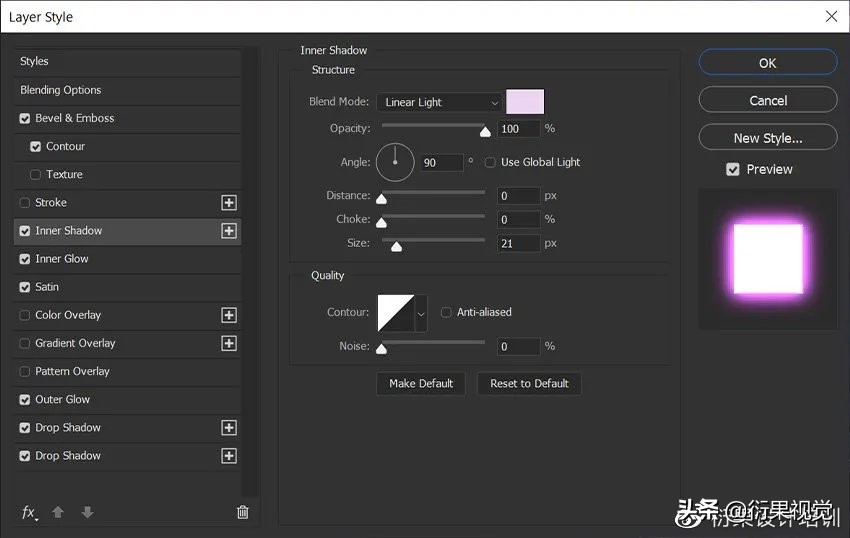 ps发光logo制作教程,ps软件教程制作发光特效