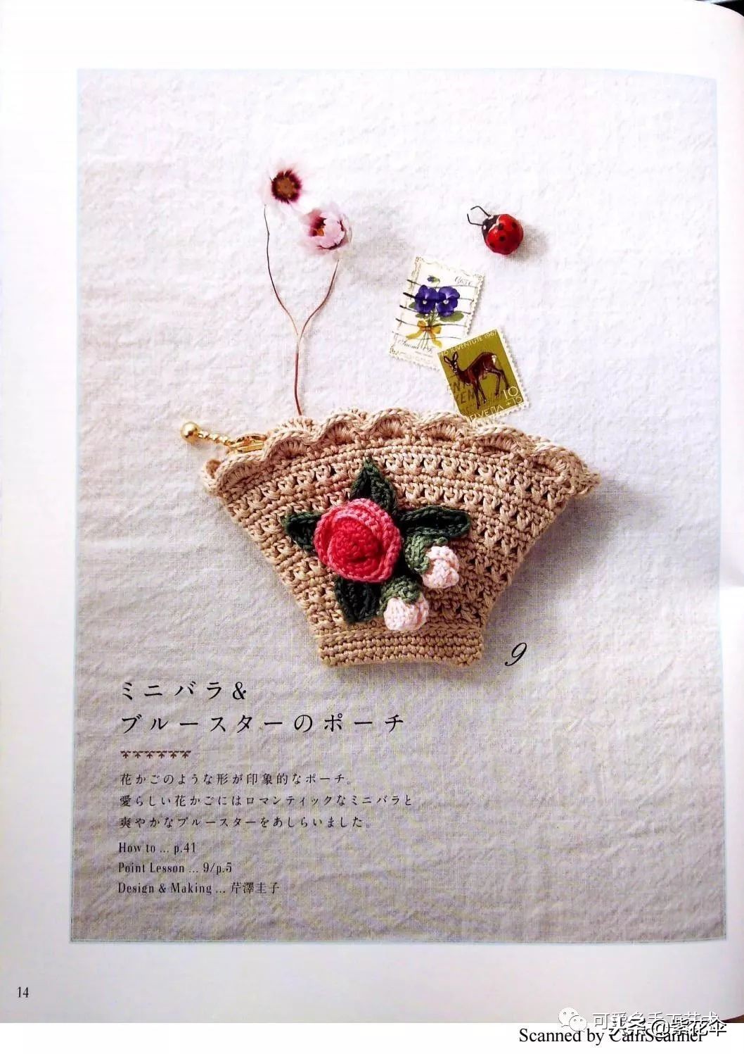 用零线钩几款口金包零钱包成了包包里的奢侈品(附图片教程)