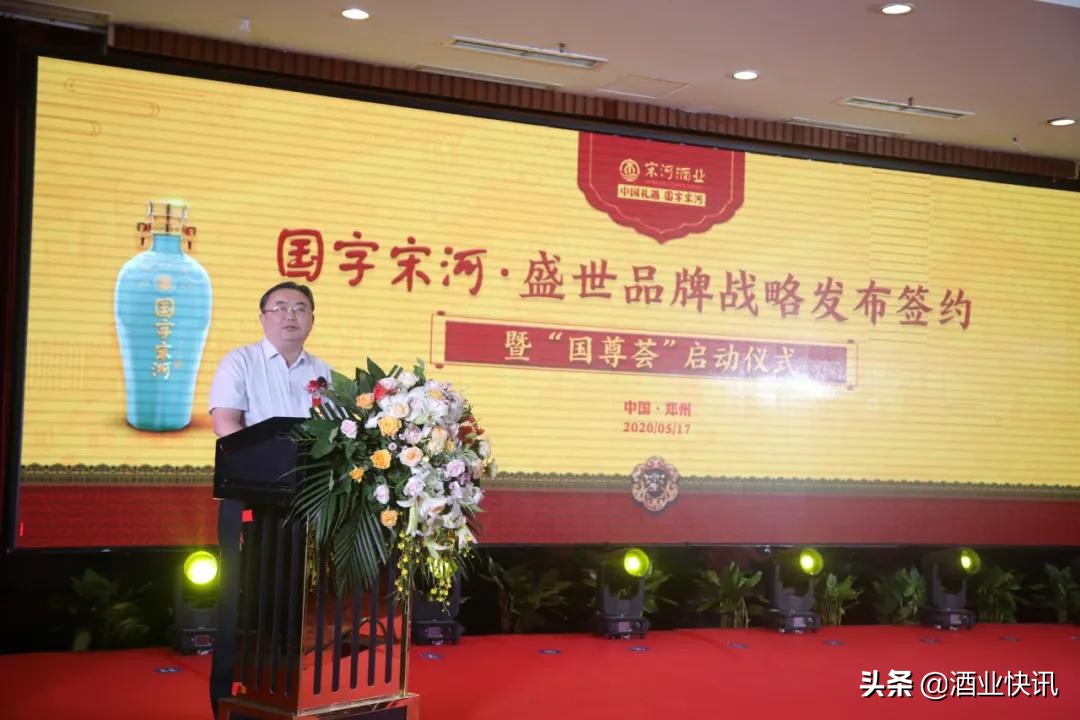 国字宋河盛世新品,国字宋河6号50度500ml多少钱一瓶