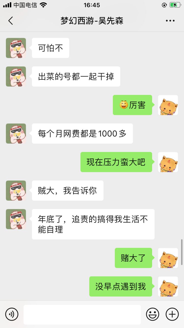 梦幻西游一天刷3000万游戏币,梦幻西游入坑挖图号