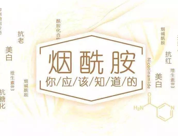 使用烟酰胺会长毛的前兆,烟酰胺副作用会长毛吗