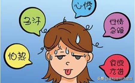 怕热心慌是什么情况,怕热出汗心慌怎么回事