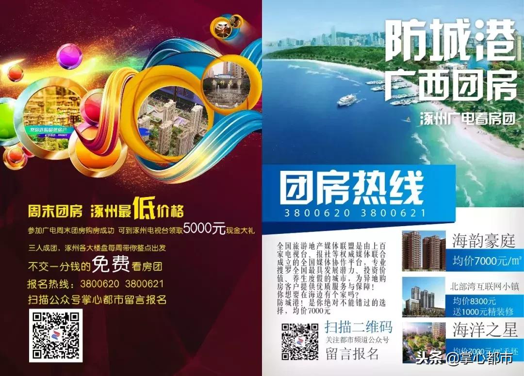 寻味美食儿时的味道,寻味涿州