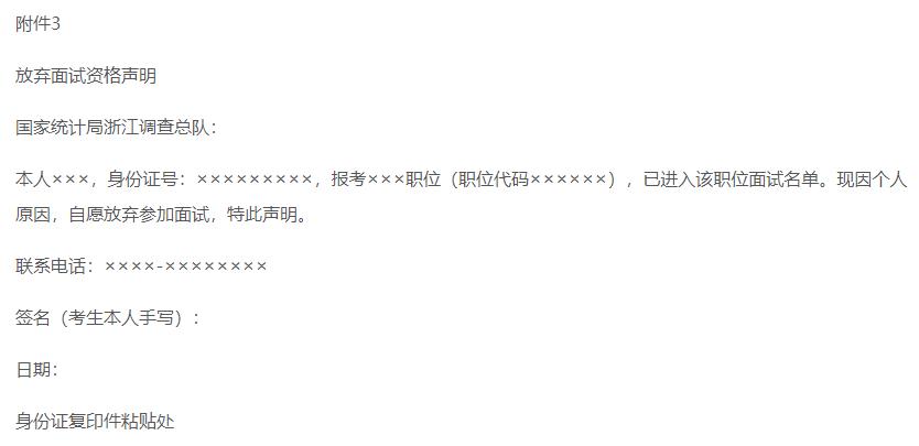 弃考会不会影响下次约考,弃考会影响征信记录吗