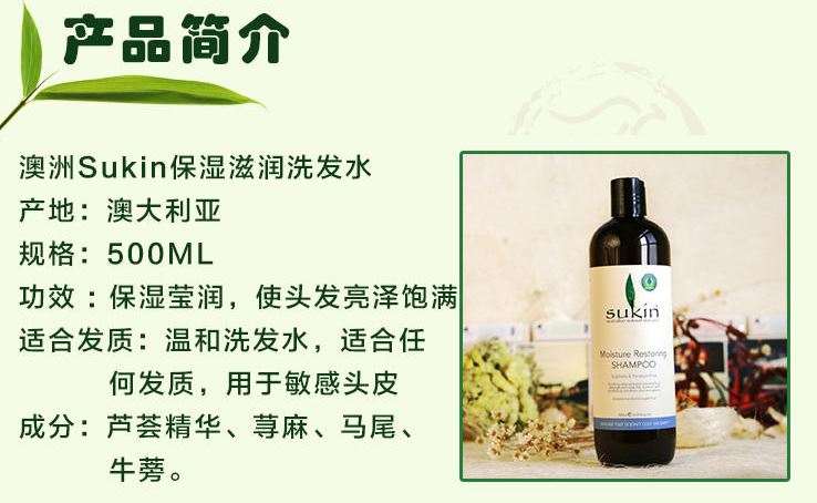 秋季新款洗发水大测评,十大防脱洗发水法国