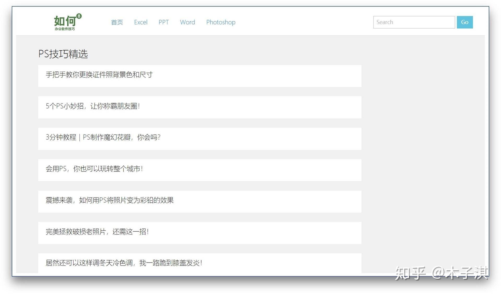 超硬！有哪些值得每天一看的网站？