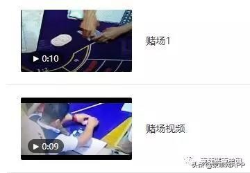 柬埔寨8人被抓新闻,8人被抓涉案2200万