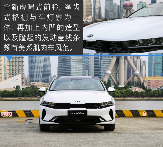 起亚k5凯酷底盘拆解视频,底盘素质