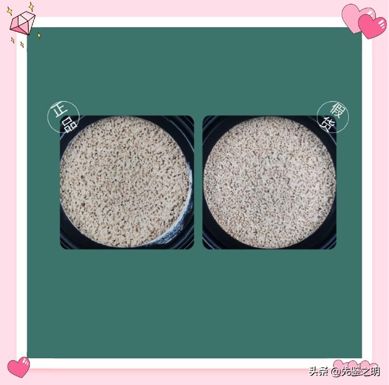 圣罗兰气垫假货使用危害,圣罗兰气垫最简单的分辨真假