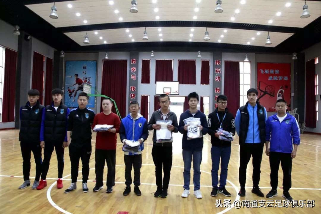 江苏江海蓝韵球迷会,南通江海蓝韵球迷会由来