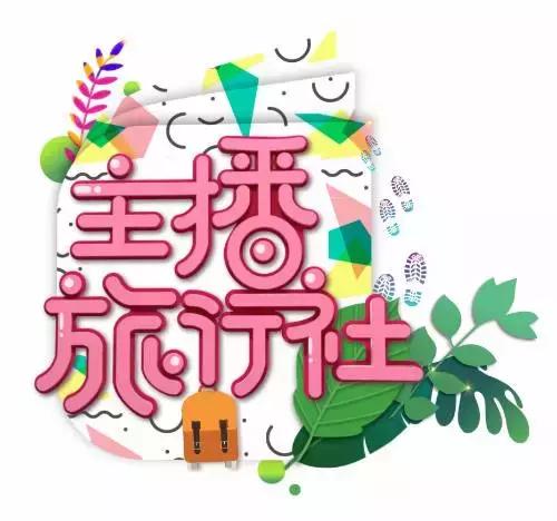 三明古村落旅游景区介绍,福建省三明市古村落