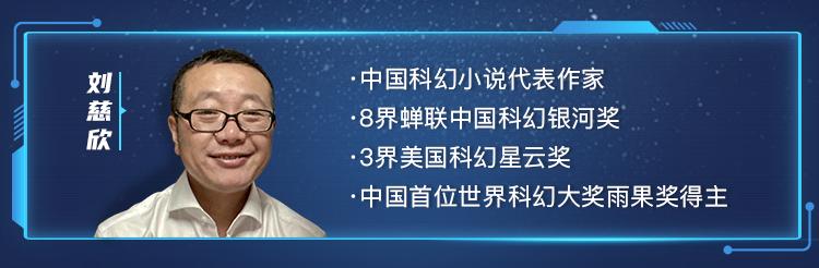 刘慈欣流浪地球小说2,流浪地球刘慈欣漫画版
