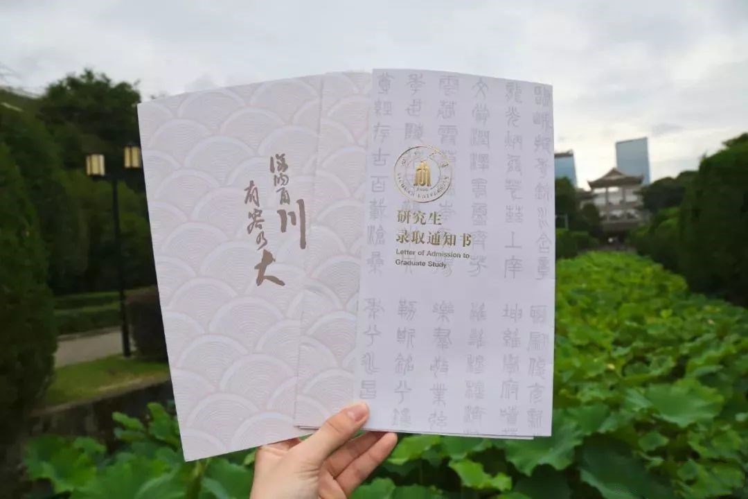 大学挂科十几门逆袭,川大研究生挂科