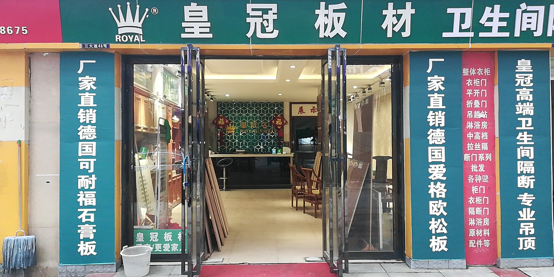 皇冠板材和福和兴板材哪个好,皇冠板材和兔宝宝板材哪个好