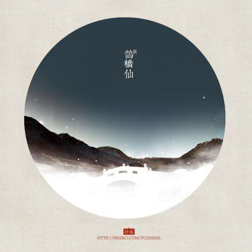 中华诗词五十个常用词牌名的由来,最常见词牌名及其诗句