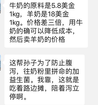 宠物羊奶粉测评幼猫,宠物羊奶粉测评一个月小狗