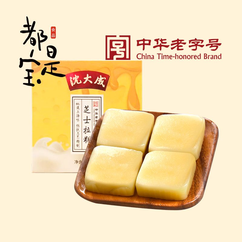 令人震惊的几款国货,盘点3款50元内的经典国货